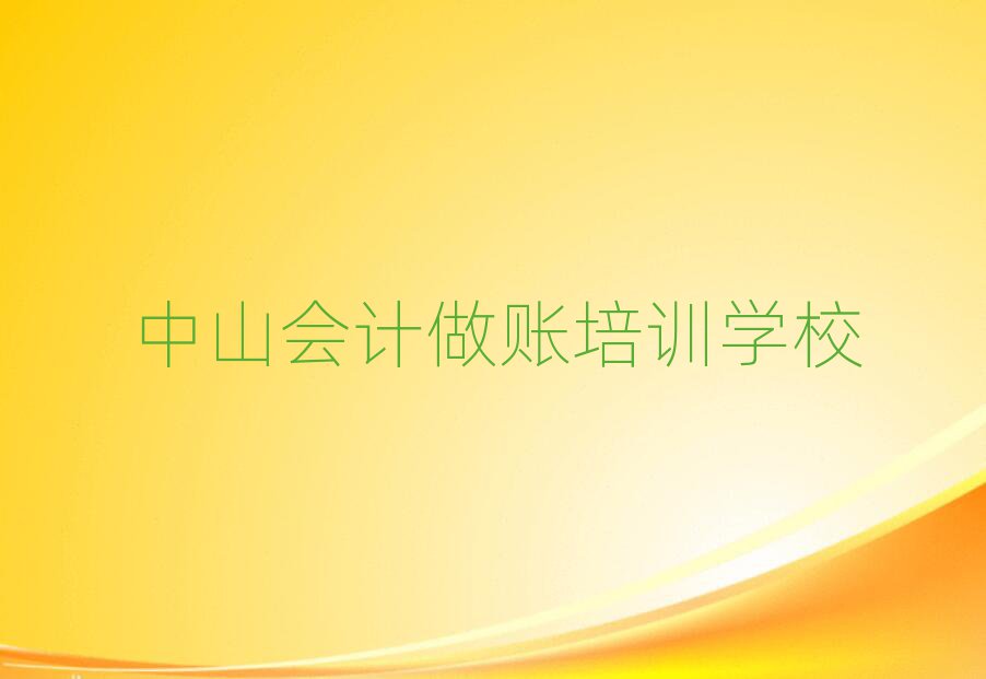 ɽӋ~Ӗ(xn)W(xu)ʲô