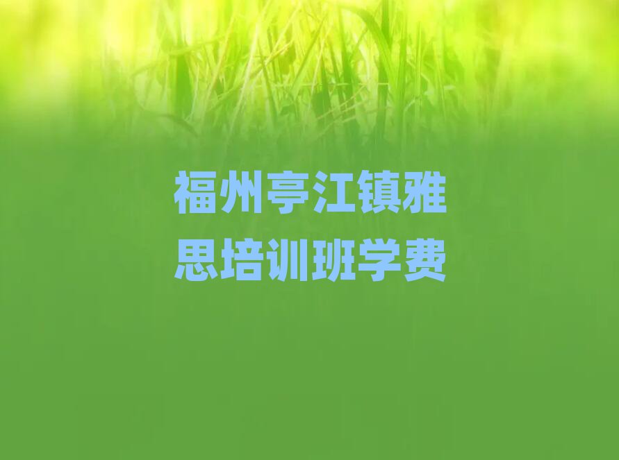 ͤ(zhn)˼Ӗ(xn)W(xu)M(fi)