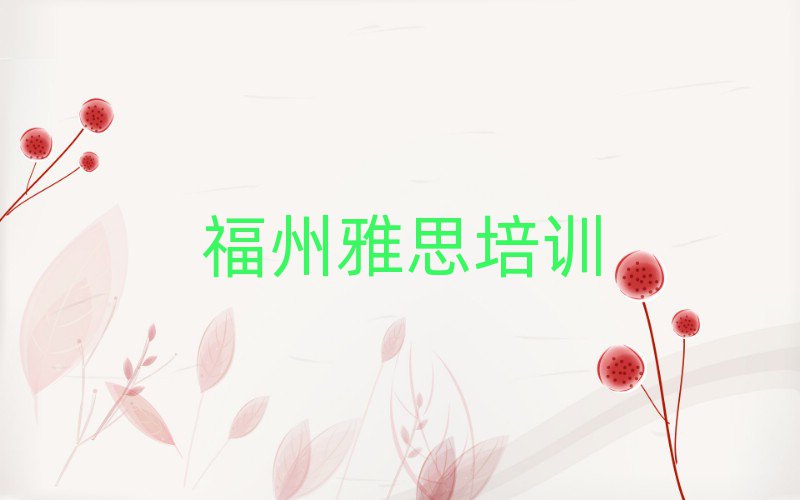 ͤ(zhn)˼Ӗ(xn)W(xu)M(fi)
