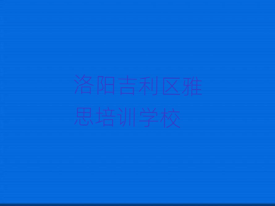 4ꖼ^(q)˼ʲôӵ˼Ӗn