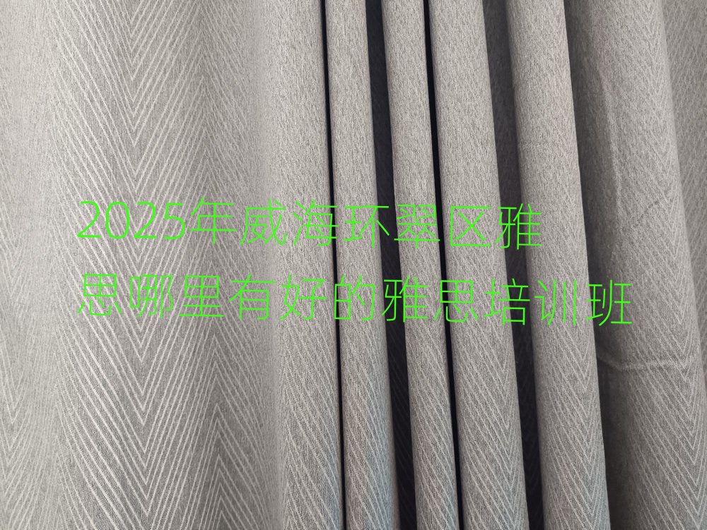 2025h(hun)^(q)˼кõ˼Ӗ
