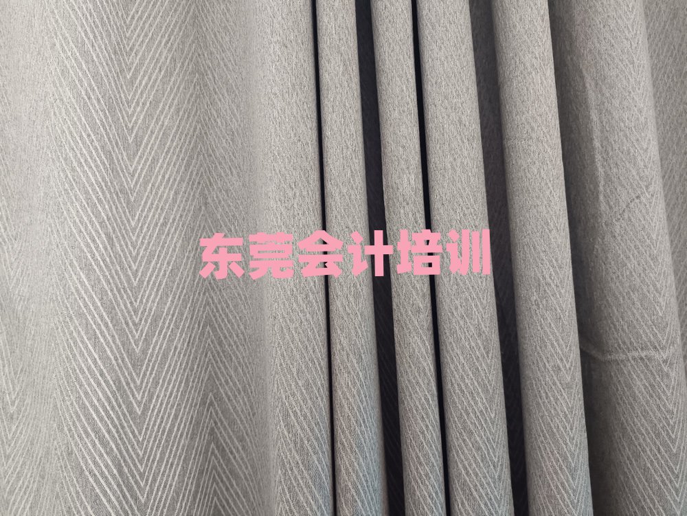 東莞報會計培訓(xùn)班有必要嗎排名前五