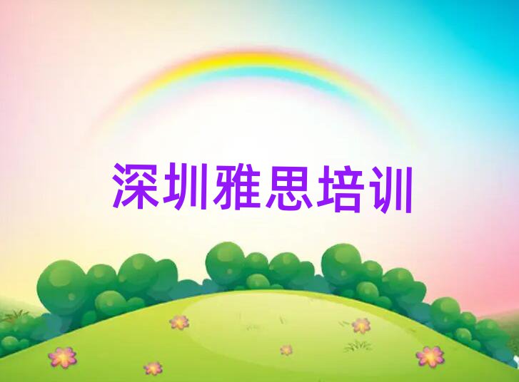 ڌ^(q)Щ˼Ӗ(xn)W(xu)Уǰ