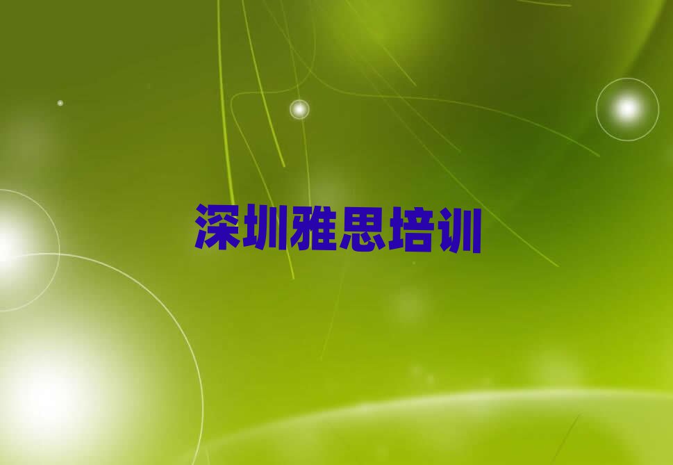 ڌ^(q)Щ˼Ӗ(xn)W(xu)Уǰ