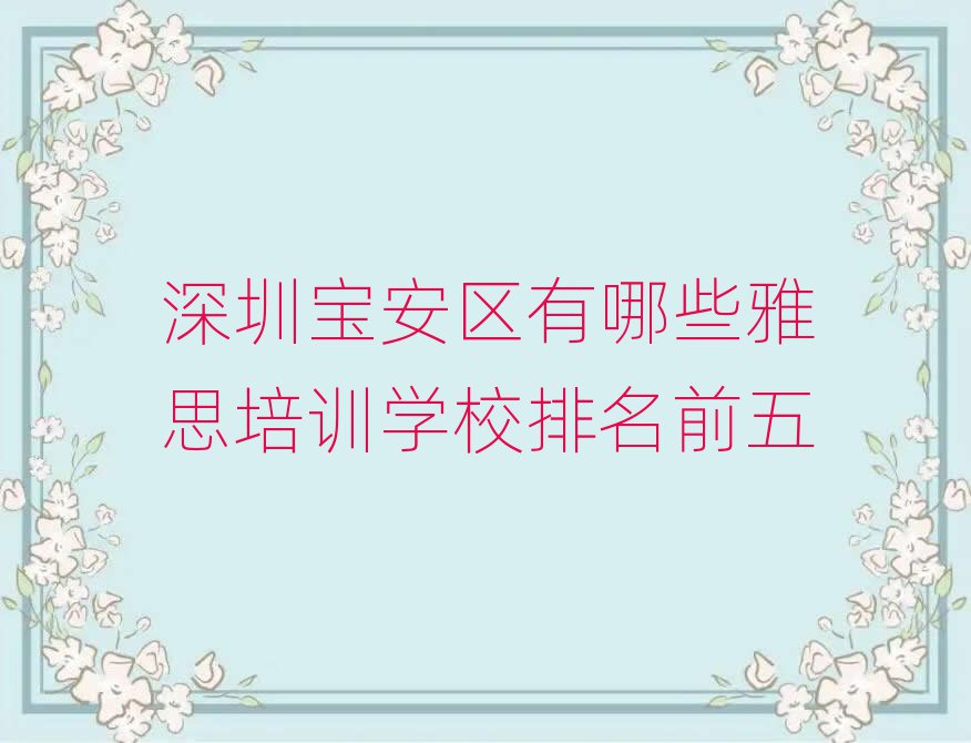 ڌ^(q)Щ˼Ӗ(xn)W(xu)Уǰ