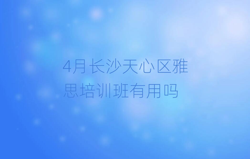 4Lɳą^(q)˼Ӗ(xn)Æ