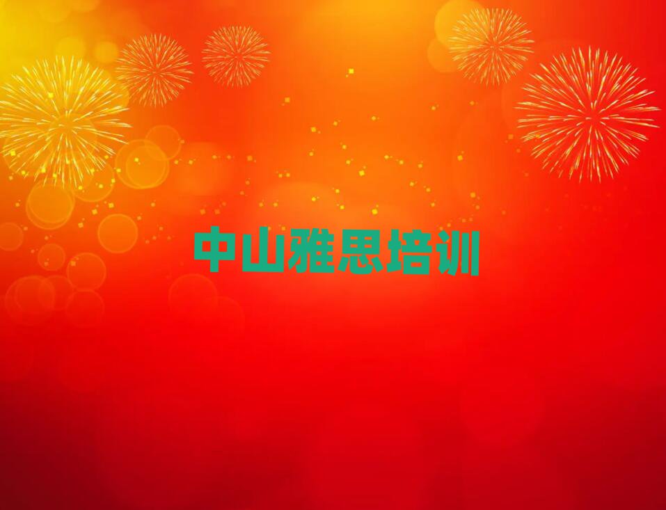 2025ɽW(xu)˼W(xu)УĂθR