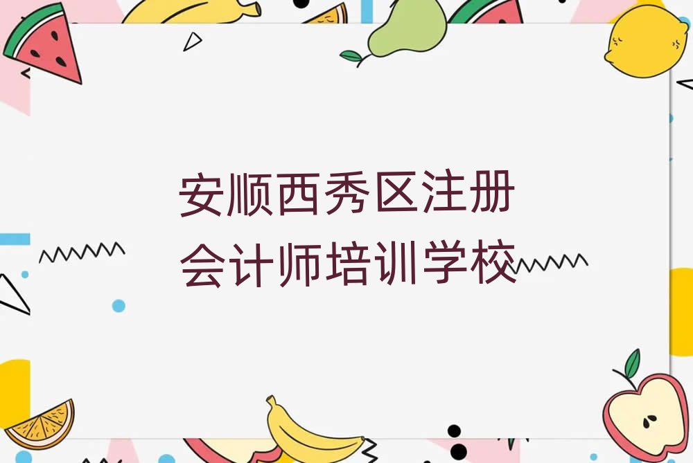 ^(q)W(xu)ע(c)(hu)Ӌ(j)(bo)׽һ[Ԕ(x)