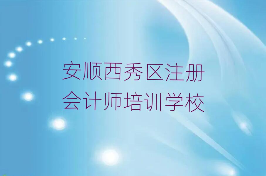 ^(q)W(xu)ע(c)(hu)Ӌ(j)(bo)׽һ[Ԕ(x)