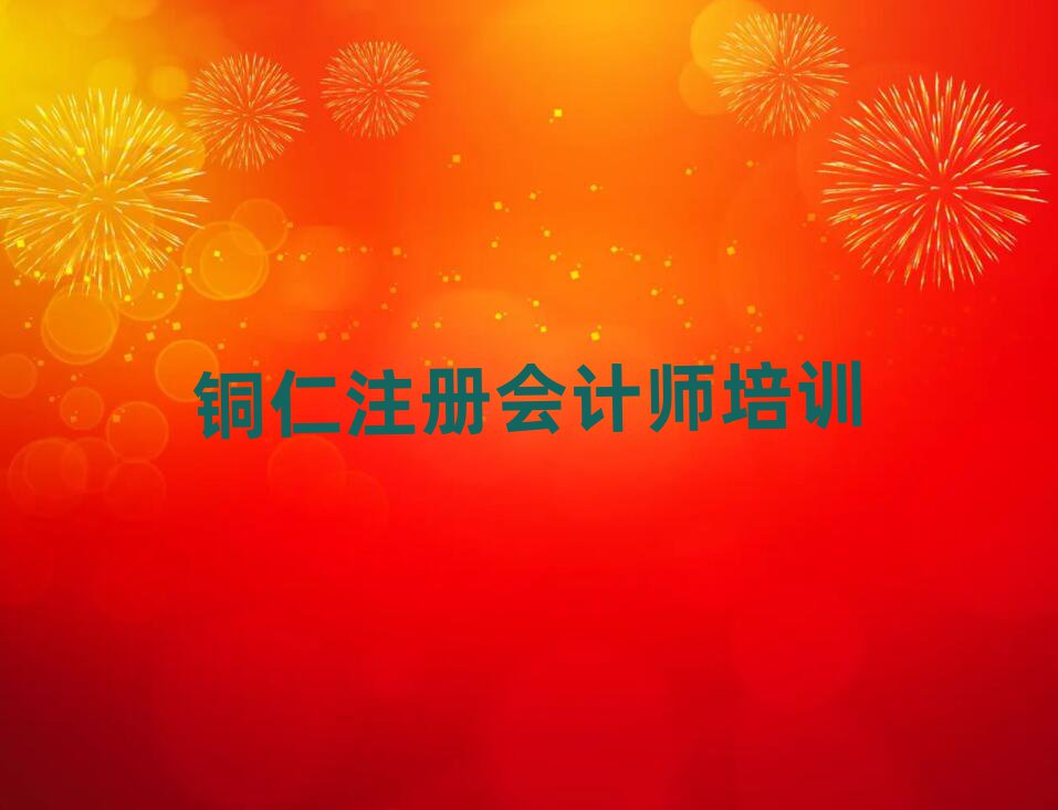 2025~fɽ^(q)עԕӋ(j)Ӗ(xn)Ăڱ