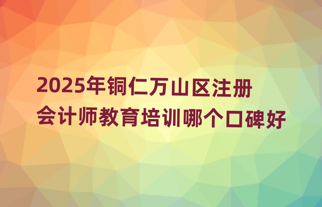 2025~fɽ^(q)עԕӋ(j)Ӗ(xn)Ăڱ