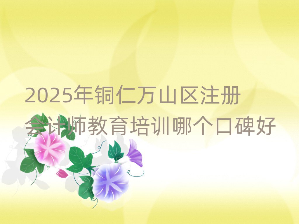 2025~fɽ^(q)עԕӋ(j)Ӗ(xn)Ăڱ