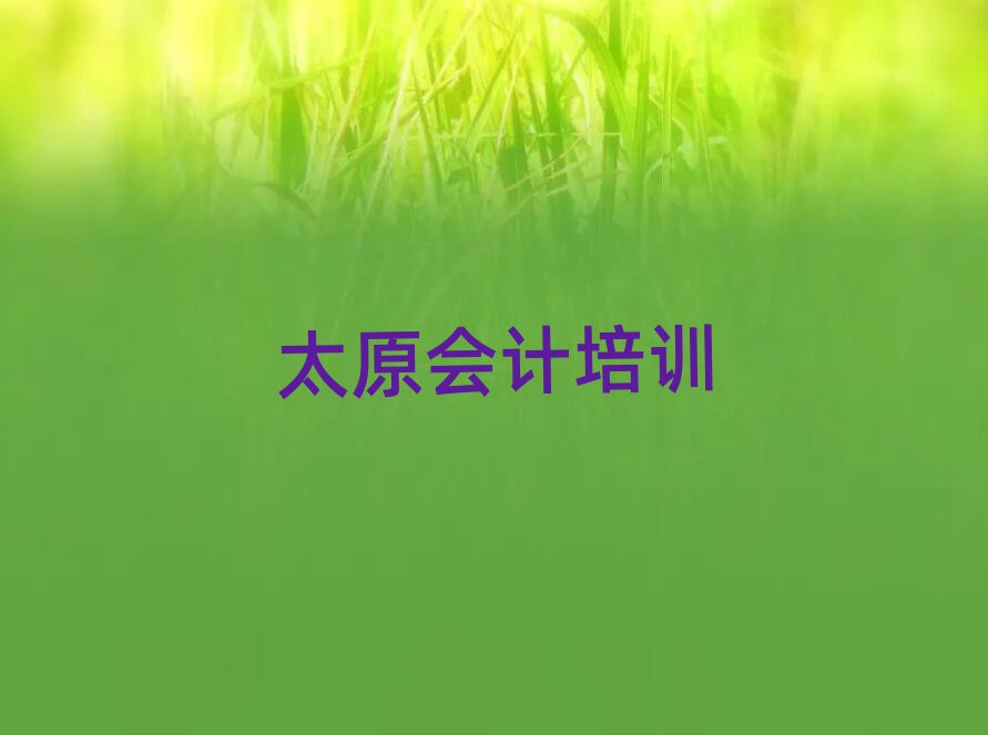 ̫ԭС^(q)W(xu)Ӌ(j)ĂW(xu)Уðһ[]а