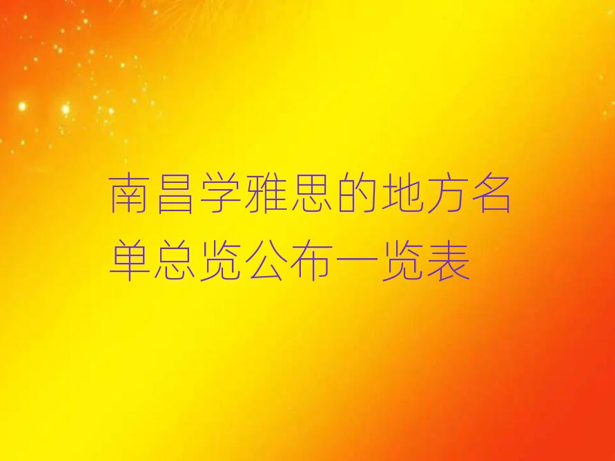 ϲW(xu)˼ĵطο[һ[