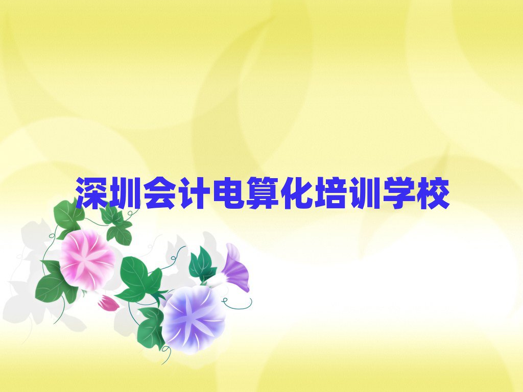 ڌW(xu)(hu)Ӌ(j)㻯W(xu)Уһ[
