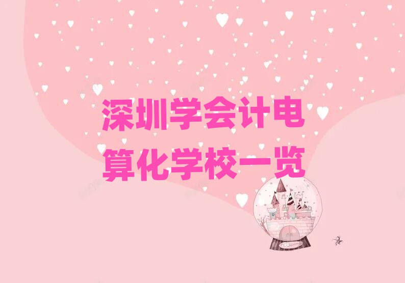 ڌW(xu)(hu)Ӌ(j)㻯W(xu)Уһ[