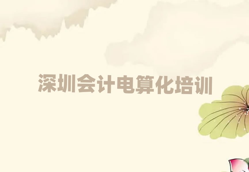 ڌW(xu)(hu)Ӌ(j)㻯W(xu)Уһ[