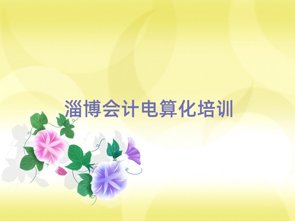 2025Ͳʹ^(q)(hu)Ӌ(j)㻯ҕ(hu)Ӌ(j)㻯Ӗ(xn)
