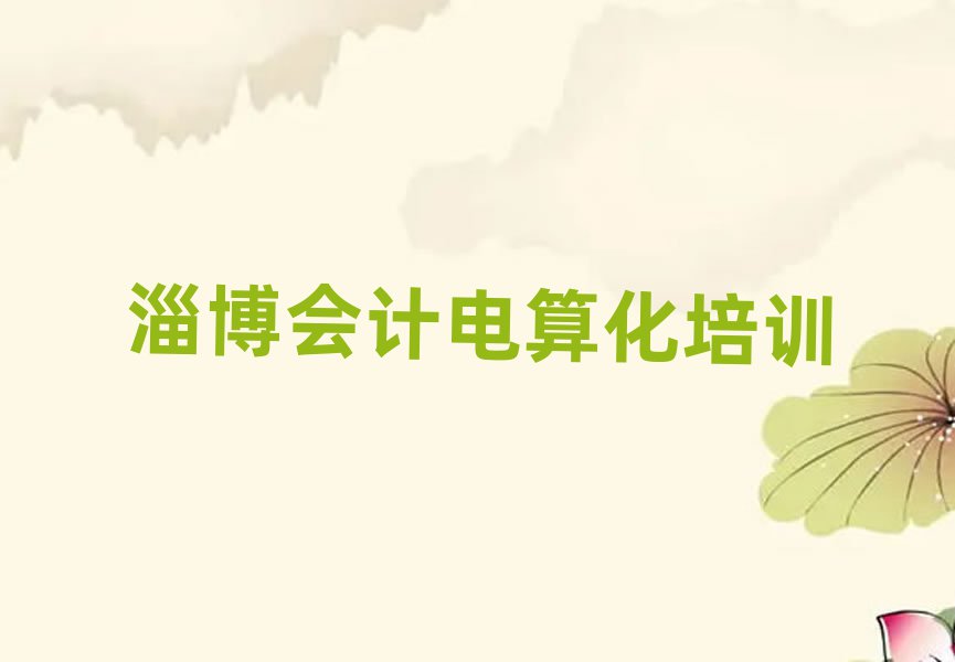 2025Ͳʹ^(q)(hu)Ӌ(j)㻯ҕ(hu)Ӌ(j)㻯Ӗ(xn)