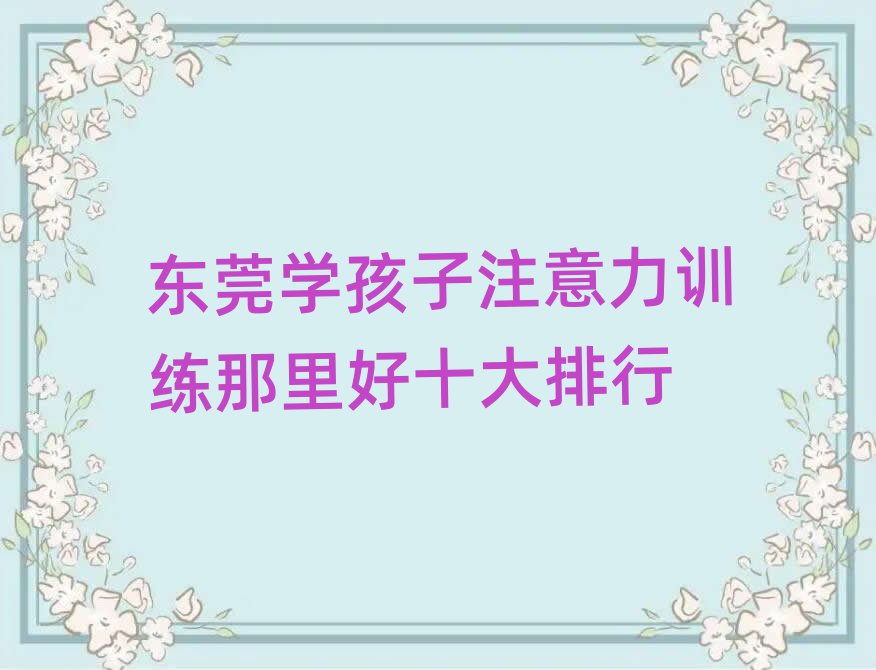 |ݸW(xu)עӖ(xn)ʮ