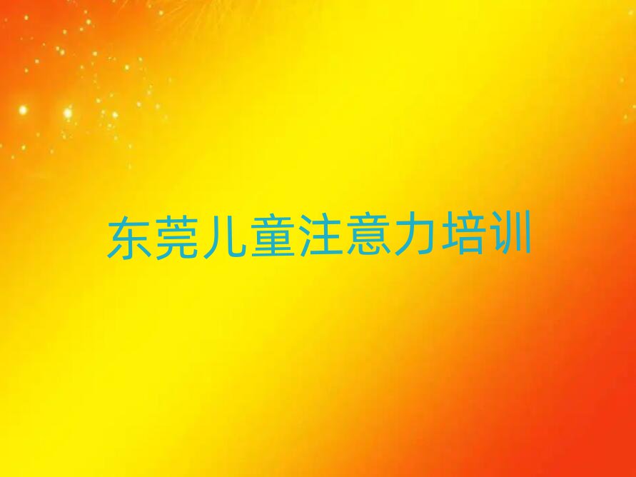 |ݸW(xu)עӖ(xn)ʮ