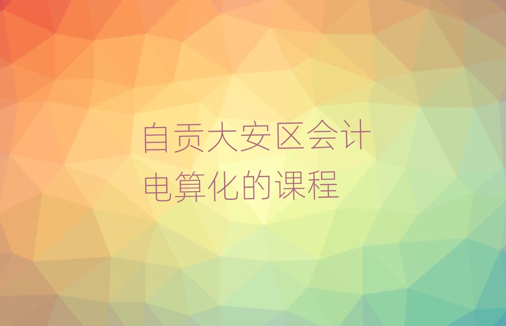ؕ󰲅^(q)Ӌ㻯n