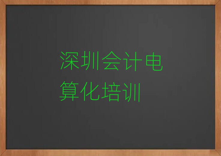 ڕ(hu)Ӌ(j)㻯Ӗ(xn)W(xu)УļҺΰ׾xt
