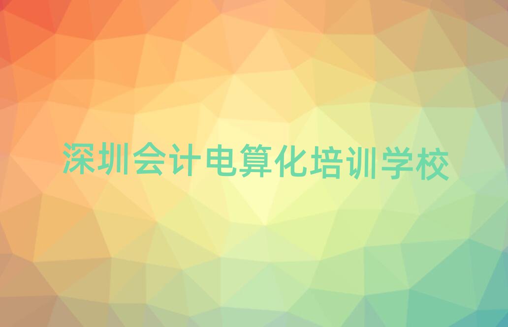 ڕ(hu)Ӌ(j)㻯Ӗ(xn)W(xu)УļҺΰ׾xt