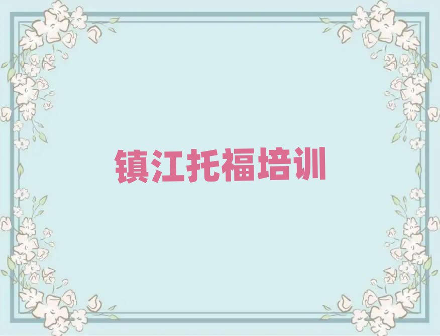 (zhn)ͽ^(q)W(xu)и