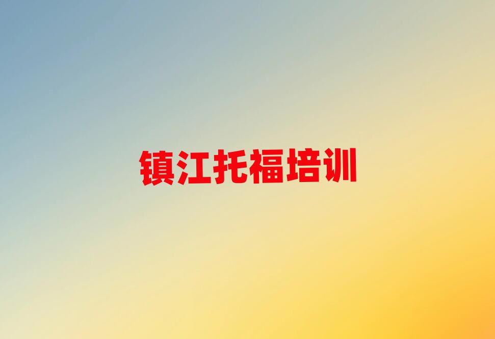 (zhn)ͽ^(q)W(xu)и