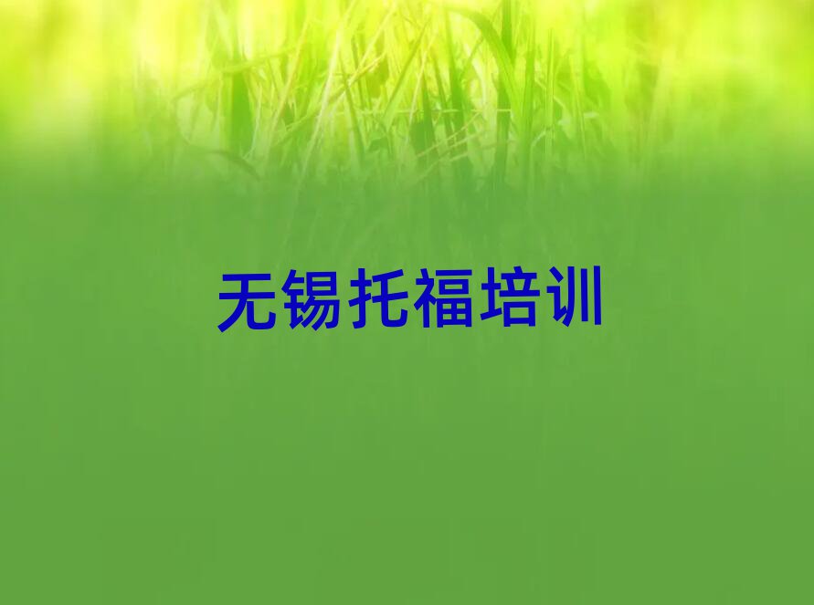 oaϪ^(q)иӖ(xn)W(xu)УҪ