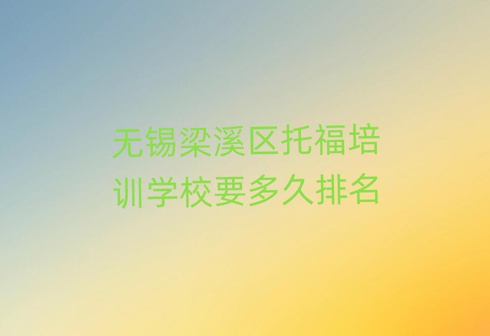 oaϪ^(q)иӖ(xn)W(xu)УҪ