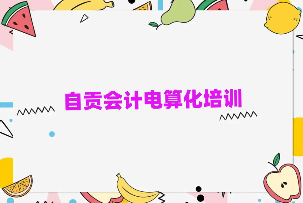 ؕӋ㻯Ӗ(xn)W(xu)(x)ʮһ[Rx