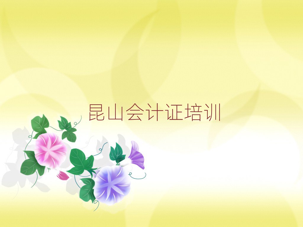 2025ɽW(xu)(hu)Ӌ(j)CȥW(xu)ĺ֌W(xu)Ŀһc(din)ʮ