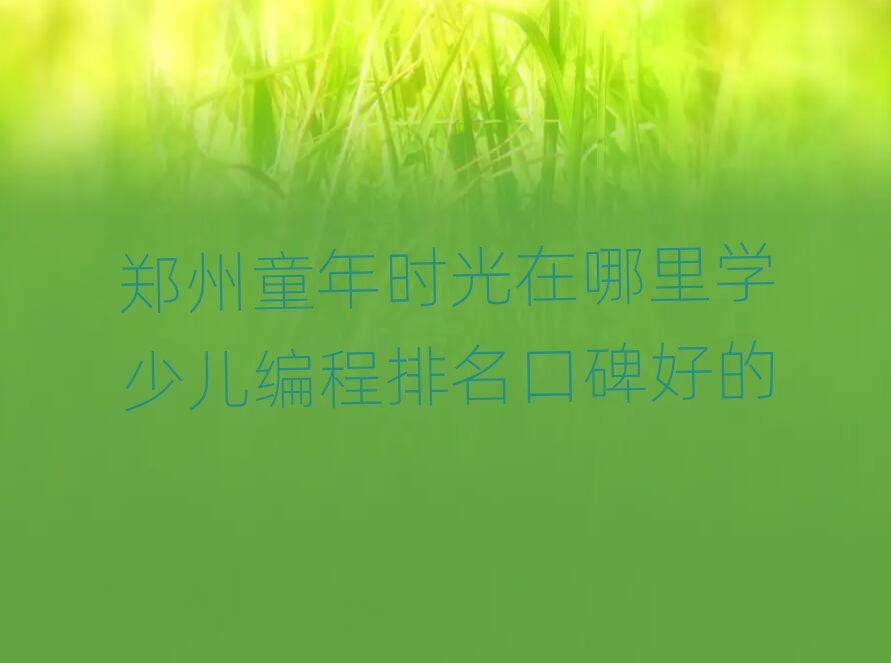 ͯrW(xu)كڱõ