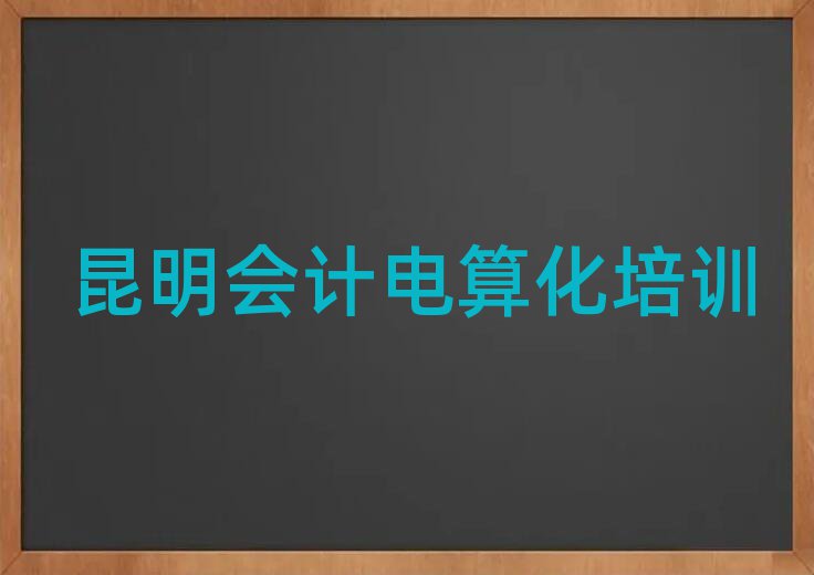 |^(q)(hu)Ӌ(j)㻯Ӗ(xn)W(xu)УУ^(q)