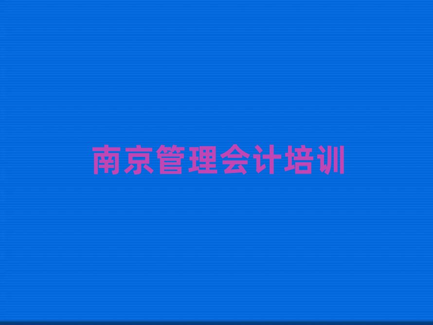 2025Ͼ(hu)Ӌ(j)Ӗ(xn)Ă(g)