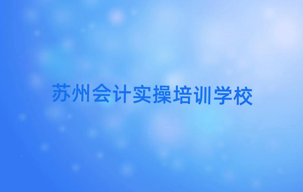 KW(xu)(hu)Ӌ(j)(sh)