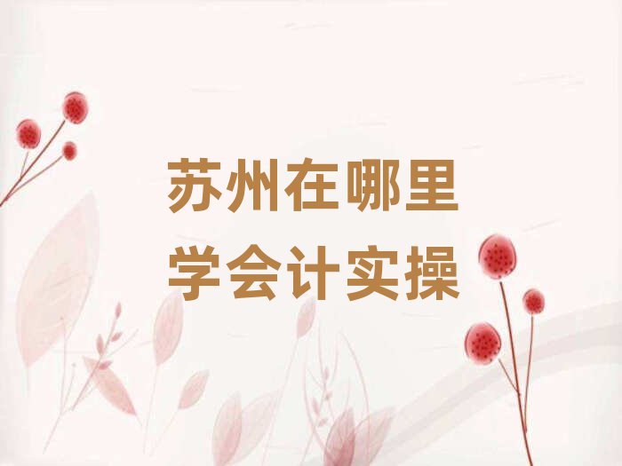 KW(xu)(hu)Ӌ(j)(sh)
