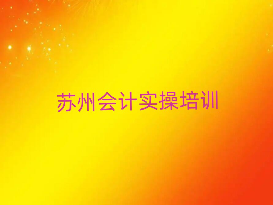 KW(xu)(hu)Ӌ(j)(sh)