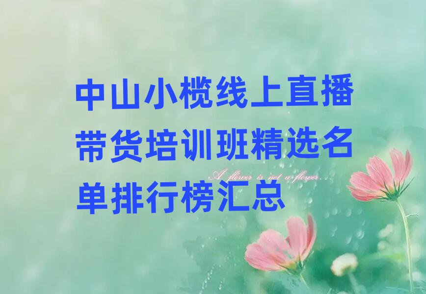 ɽС쾀ֱ؛Ӗ(xn)ྫxаR