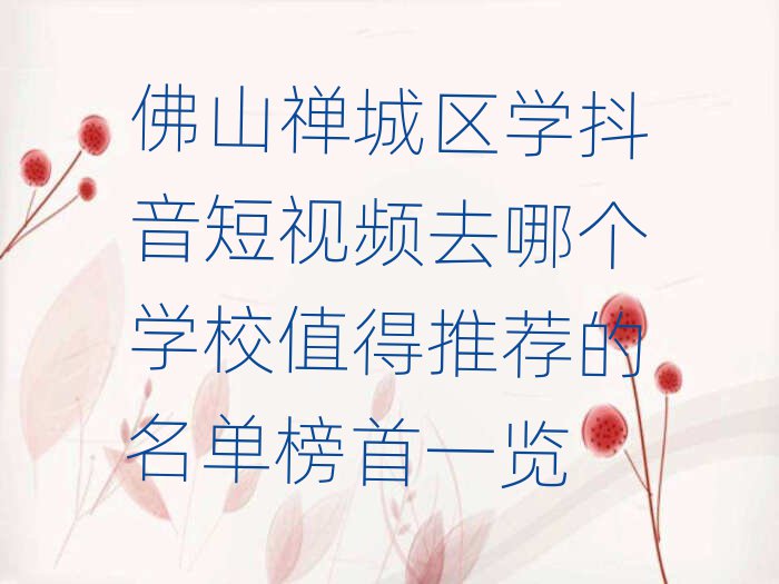 ɽUǅ^(q)W(xu)ҕlȥĂ(g)W(xu)Уֵ]ΰһ[