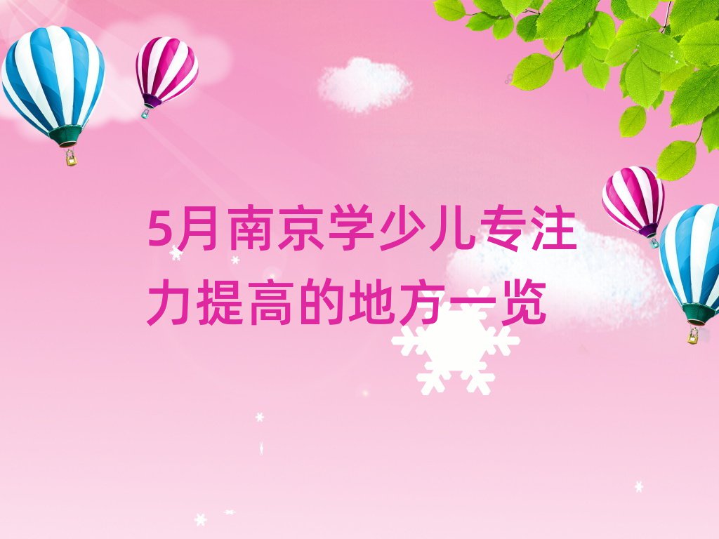 5ϾW(xu)كעߵĵطһ[