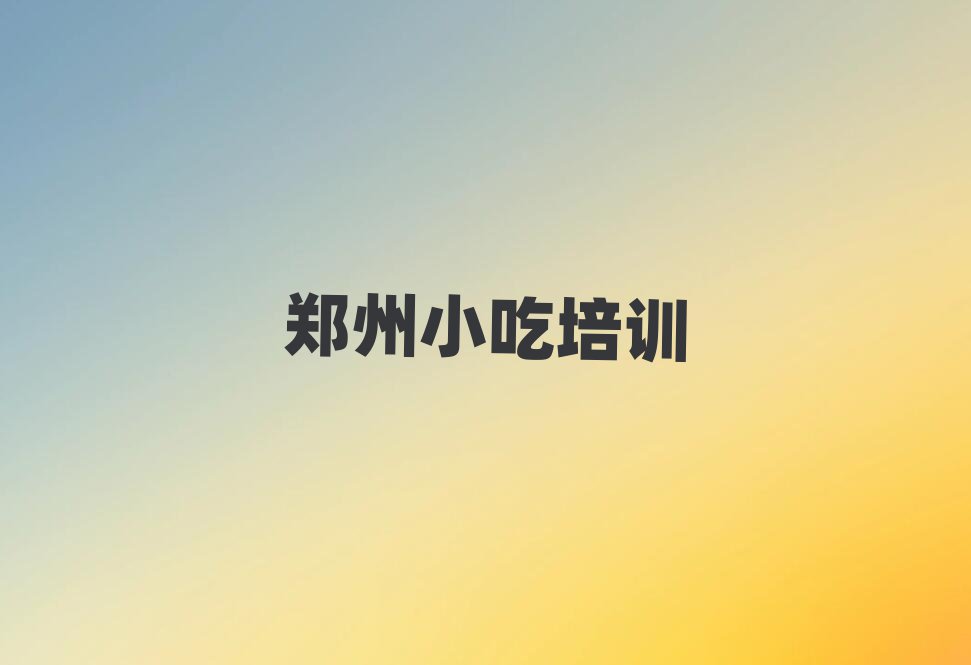 С