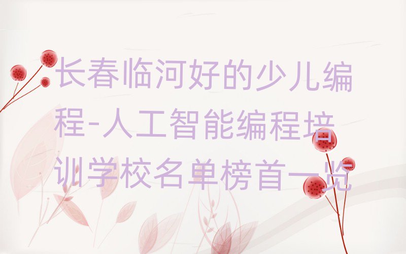L(zhng)RӺõك-˹ܾӖ(xn)W(xu)Уΰһ[