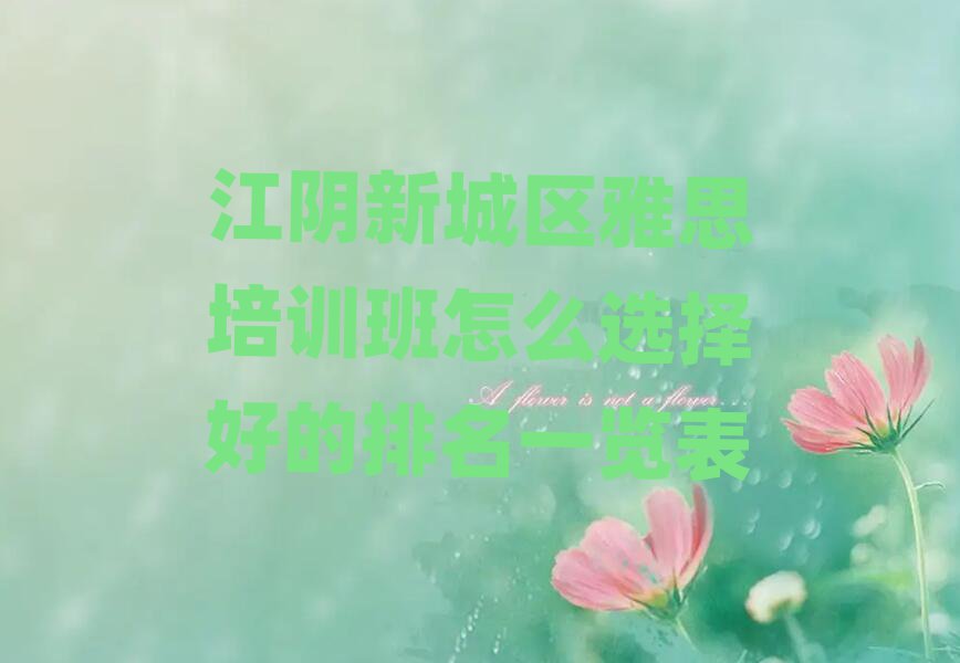 ³ǅ^(q)˼Ӗ(xn)ôxõһ[