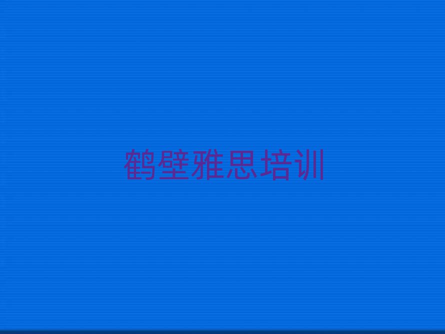 5Qɽǅ^(q)˼Ӗ(xn)ҪX(qin)һ(g)һ[