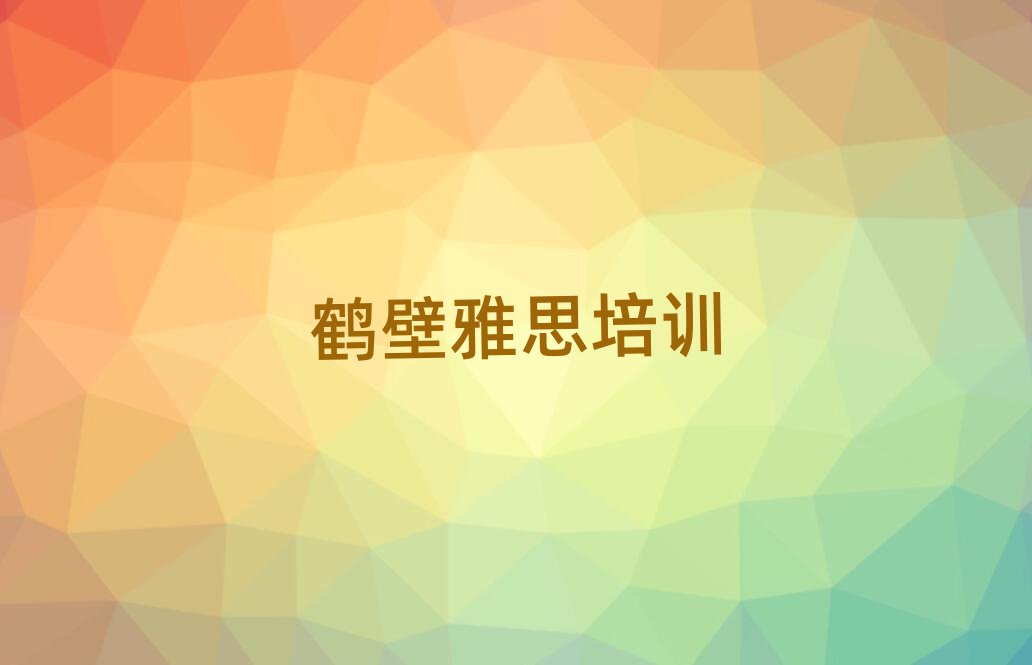 5Qɽǅ^(q)˼Ӗ(xn)ҪX(qin)һ(g)һ[