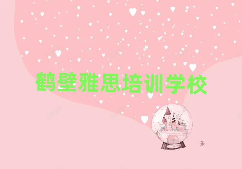 5Qɽǅ^(q)˼Ӗ(xn)ҪX(qin)һ(g)һ[