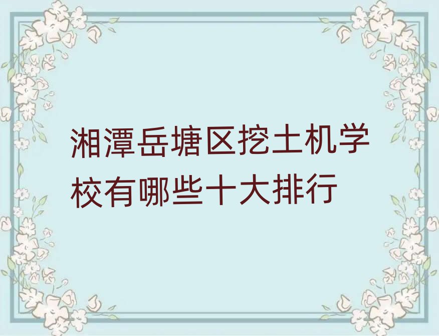 ̶^(q)C(j)W(xu)УЩʮ